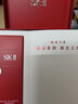 SK-II神仙水精华液75ml礼盒水乳化妆品全套护肤品套装sk2生日礼物女士 实拍图