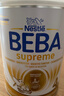 雀巢（Nestle）德国BEBA至尊6HMO+益生菌婴幼儿奶粉3段(1岁+)830g 自护力UP 实拍图