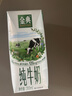 伊利【新鲜日期】金典纯牛奶整箱 200ml*12盒 3.6g乳蛋白礼盒装 2-3月 实拍图