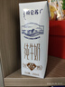 蒙牛【新鲜日期】特仑苏纯牛奶250ml*16盒 家庭早餐 送礼盒装 实拍图