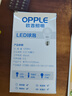 欧普照明（OPPLE）LED球泡E27螺口灯泡【12w-白光6500K】1只装 大功率光源超亮高显色球泡 实拍图