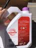 巴斯夫（BASF）固力顺G30发动机冷却液防冻液源自德国冰点-45℃紫红色 4L装 实拍图
