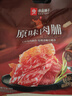 良品铺子原味肉脯500g 自营靖江风味高蛋白鸡肉干肉脯独立小包装 休闲零食 实拍图