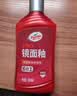 龟牌（Turtle Wax）汽车蜡划痕蜡镜面翻新白车镀膜剂抛光去污油膜封釉刮划痕修补 1【强烈推荐】【标配】去划痕+封釉 实拍图