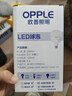 欧普照明（OPPLE）LED灯泡节能灯泡E27大螺口家用商用摆摊大功率厂房工矿灯30瓦白光 实拍图