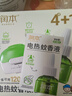 润本蚊香液电蚊香液驱蚊液45ml*5瓶+1个定时加热器驱蚊防蚊蚊香无香型 实拍图