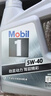 美孚（Mobil）全合成汽机油5W-40 SP级4L美孚1号极光银汽车保养京东养车自营 实拍图