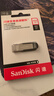 闪迪（SanDisk）512GB U盘 CZ73 安全加密 数据恢复 学习电脑办公投标 小巧便携 车载 大容量金属优盘 实拍图