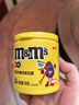 M&M'S花生牛奶夹心巧克力豆  罐装100g m豆 休闲零食 糖果 随机包装 实拍图