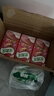 伊利优酸乳草莓味 250ml*24盒 乳饮料牛奶饮品 实拍图