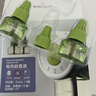babycare电蚊香液婴儿驱蚊水驱蚊液儿童宝宝防蚊100%植萃定时款8液+2器 实拍图