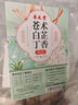 承义堂苍术白芷丁香300g共10副安神睡的香可做香囊枕包小包儿童中药包 实拍图