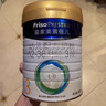 美素佳儿（Friso）皇家幼儿配方奶粉3段（1-3岁幼儿适用）800g*3罐 乳铁蛋白 实拍图