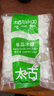 太古（taikoo）食糖 单晶冰糖 1kg 烘焙原料 冲饮调味 百年品牌 实拍图