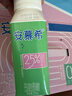 伊利安慕希0蔗糖冠 常温原味酸奶200g*8盒/箱 礼盒装 实拍图