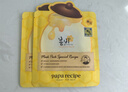 春雨（Papa recipe）黄色经典款蜂蜜补水面膜10片 深层保湿舒缓滋养韩国送女朋友礼物 实拍图