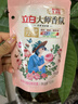 立白大师香氛洗衣液 100g袋装 持久留香玫瑰花香 柔顺护衣旅行装 实拍图