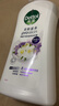 滴露（Dettol）清爽保湿沐浴露950g*2套装（茉莉绿茶+小苍兰蜜梨）男女通用 留香 实拍图
