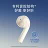漫步者（EDIFIER）Zero Air 真无线蓝牙耳机 半入耳式耳机 无线耳机 轻盈舒适  适用苹果华为小米OPPO手机 月白 实拍图