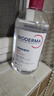 贝德玛（BIODERMA）粉水敏感肌洗卸温和净澈毛孔卸妆水水润清爽1200ml 生日礼物 实拍图