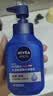 妮维雅（NIVEA）男士专用洗面奶150g*2深层清洁补水保湿水活精华礼物送男友 实拍图