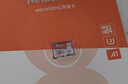 朗科（Netac）64GB TF（MicroSD）存储卡P500系列 A1 U3 V30 4K 耐用行车记录仪&监控摄像头内存卡 读速100MB/s 实拍图