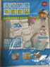 得力（deli）30页多规格小学生防滑书套 开学文具书皮透明防水防污加厚书壳保护套 环保包书膜  实拍图