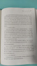 阴符经 清静经 三全本精装无删减中华书局中华经典名著全本全注全译 实拍图