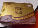清风抽纸 厚柔4层90抽*6包M码 可湿水卫生纸巾 餐巾纸抽 面巾纸 提装 实拍图