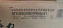 格力空调 天仪 大1匹 新一级能效变频 纯铜管卧室节能省电挂机 国家补贴 KFR-26GW/(26504)FNhAa-B1 实拍图