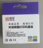 灵印802墨盒大容量黑色适用惠普HP 1000 1010 1011 1102 1050 2050 Deskjet 1510 1511 2000喷墨打印机墨水盒 实拍图