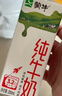 蒙牛全脂纯牛奶250ml*16盒 牛奶年货礼盒 电商定制 部分地区1月产 实拍图