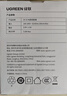 绿联5V1A电源适配器适用路由器光猫电子秤机顶盒监控器交换机DC充电器电源线 3.5*1.35mm圆口通用30593 实拍图