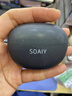 索爱（soaiy）JS20蓝牙耳机耳夹式开放式真无线不入耳运动跑步降噪挂耳式适用华为荣耀小米 黑 实拍图
