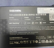 致态（ZhiTai）长江存储 500GB SSD固态硬盘 NVMe M.2接口 Ti600系列 (PCIe 4.0 产品) 实拍图