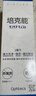 培克能RGP硬性隐形眼镜角膜塑形镜接触镜OK镜硬镜护理液120ml除蛋白 实拍图