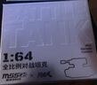 问南风合金迷你遥控小叉车玩具男孩生日礼物汽车模型小型电动工程车儿童 实拍图