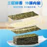 薛记炒货海苔夹心脆片香芋片 即食零食儿童休闲零食小吃蜜饯果干 海苔夹心脆片50g*1罐 实拍图