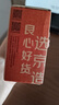 京东京造 Air系列 马桶提盖器不脏手坐垫掀盖器坐便盖提手神器双盖2个装 实拍图