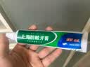白玉牙膏美加净清洁口腔薄荷香味清新口气经典国货老牌牙膏90g 实拍图