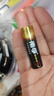 南孚7号电池40粒 七号碱性 聚能环5代 适用耳温枪/血糖仪/无线鼠标/遥控器/血压计/挂钟/血氧仪等 实拍图