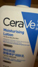 适乐肤（CeraVe）C乳473ml双支套装（男士女士礼物保湿补水身体乳面霜张凌赫同款） 实拍图