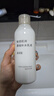 MUJI敏感肌用基础补水乳液 保湿护肤 牛奶瓶 滋润型 200ml 实拍图