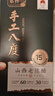 紫林15年8度山西老陈醋礼盒500ml山西特产19777长期保存送礼调味礼盒 实拍图