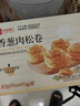 良品铺子香葱肉松手撕面包800g早餐面包代餐点心休闲学生零食囤货下午茶 实拍图