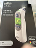 博朗（BRAUN）耳温计IRT6525耳温枪电子体温计宝宝婴儿专用体温枪医用测温度计 实拍图