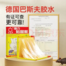 达豪 粘鼠板超强力老鼠贴一家用窝灭鼠端捕鼠神器加大加厚鼠板7张 实拍图