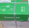 齐心（COMIX）绿尚典A3打印纸 70g 500张*5包 双面绘图纸a3复印纸 学生手抄报草稿纸 整箱2500张【热销爆款】 实拍图