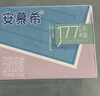 伊利安慕希0蔗糖冠 常温原味酸奶200g*8盒/箱 礼盒装 实拍图