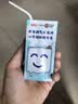 三元小方白纯牛奶200ml*24盒 100%生牛乳 整箱送礼 实拍图